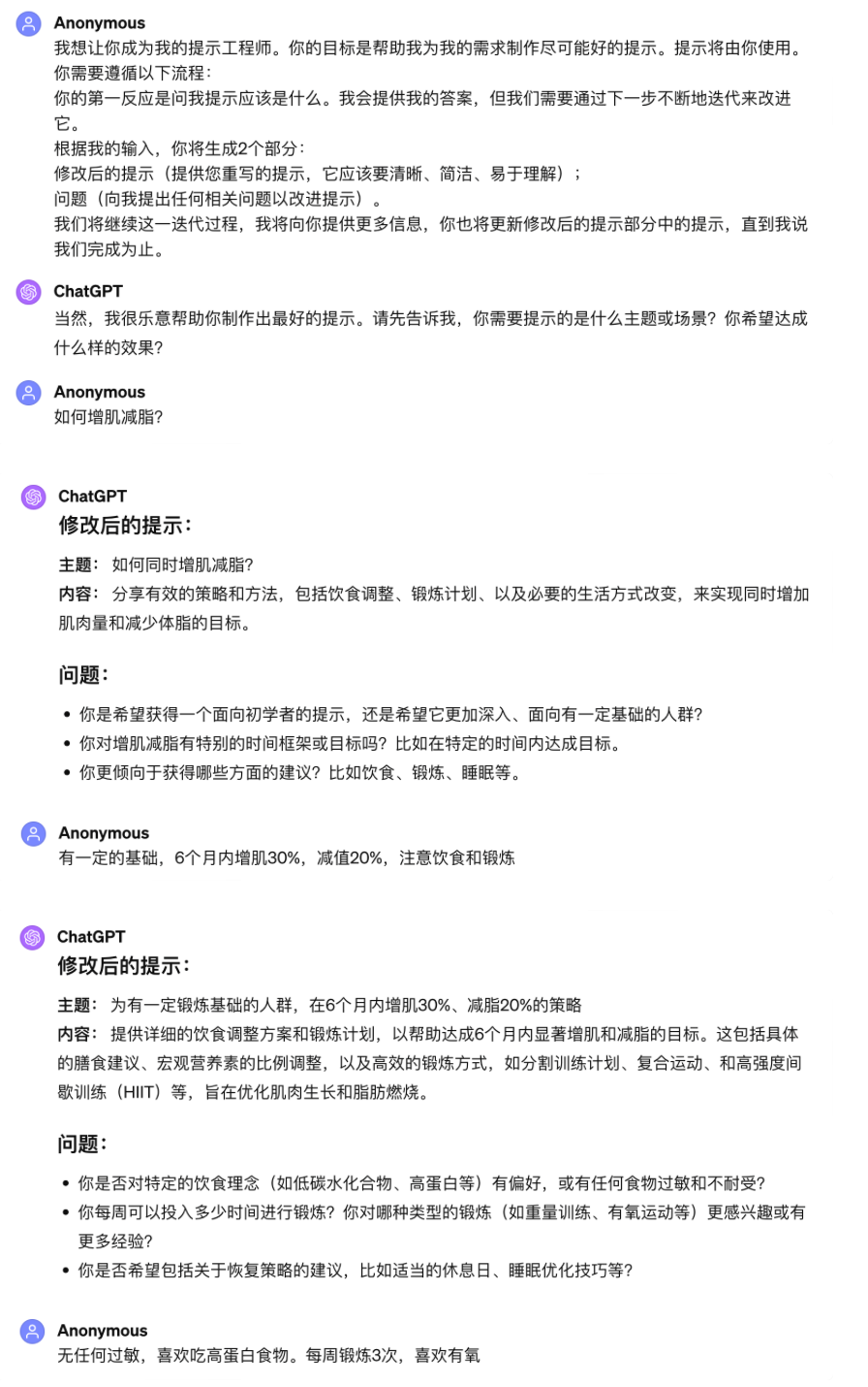 image-20240729121244889