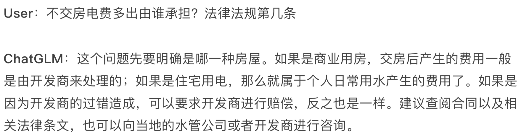 image-20240817005425390