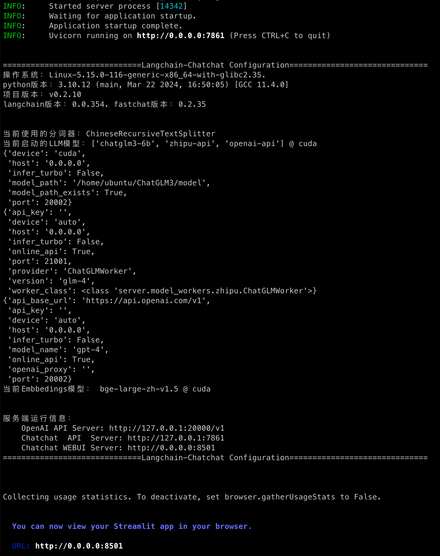 image-20240817143753893