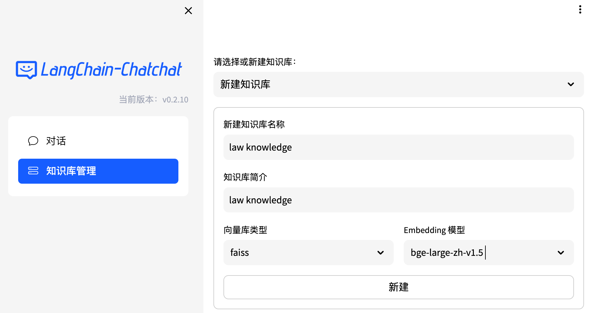 image-20240817144215482