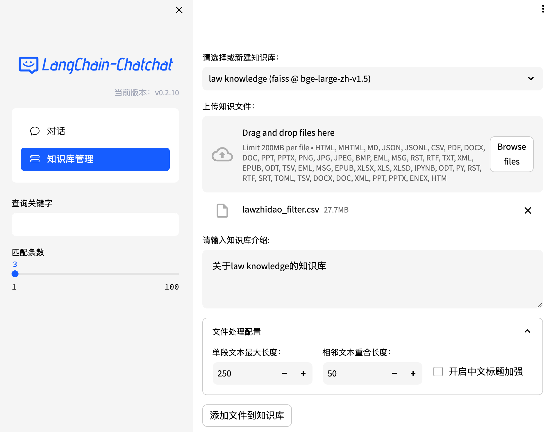 image-20240817144337500