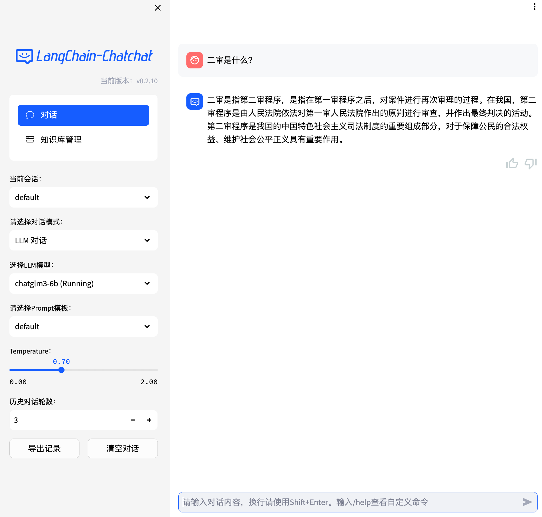 image-20240817151134141