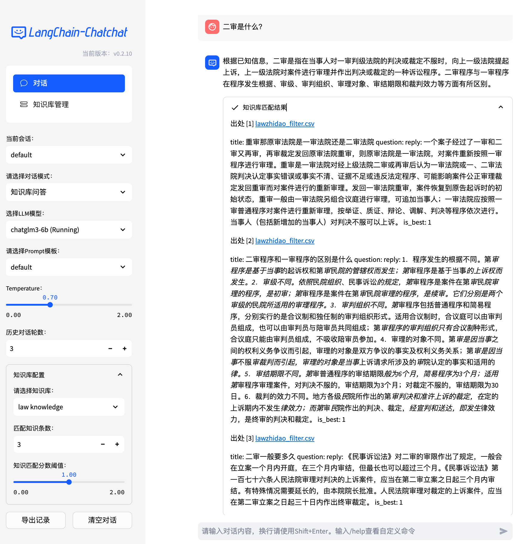 image-20240817152033179