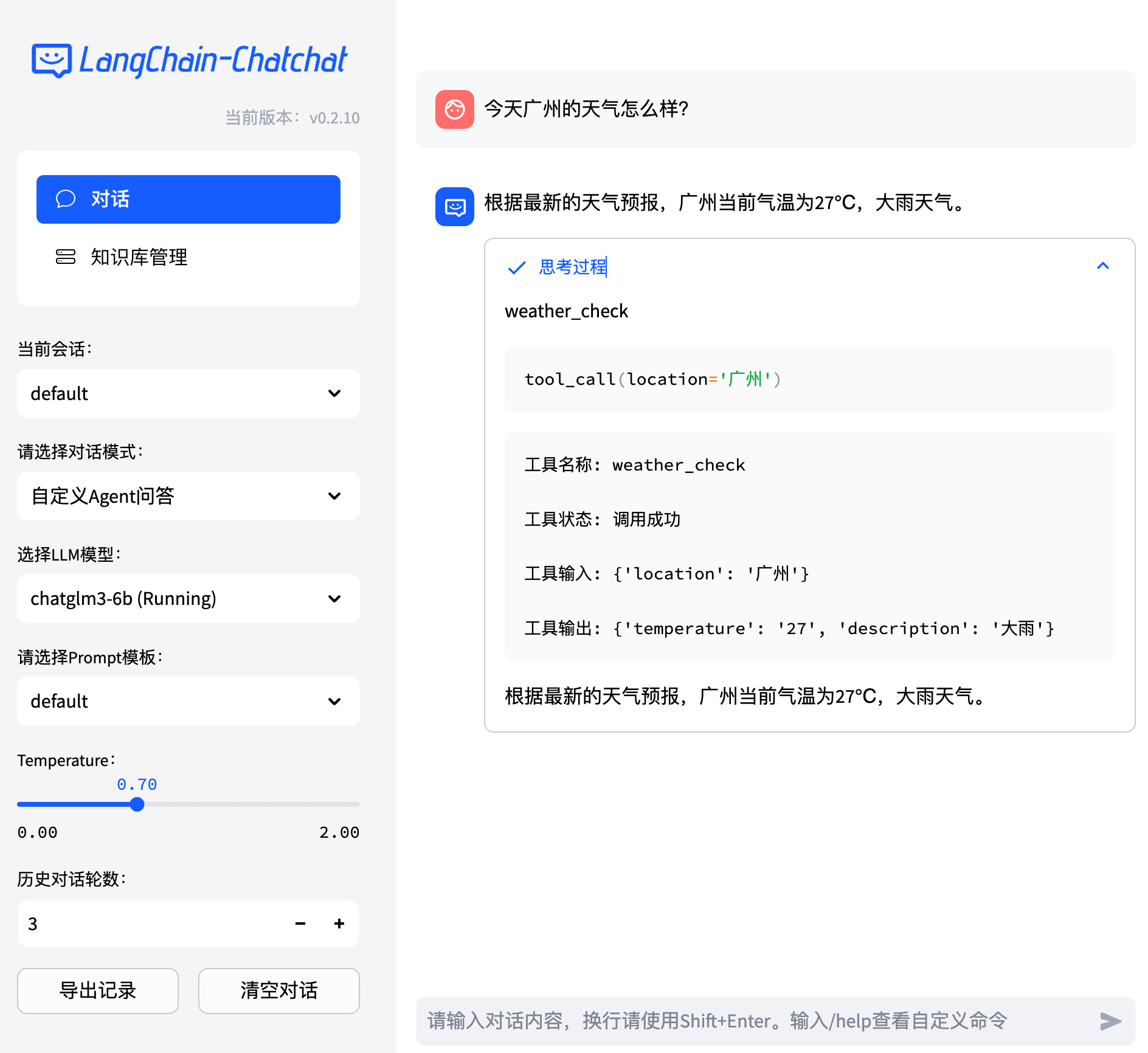 image-20240817153840507