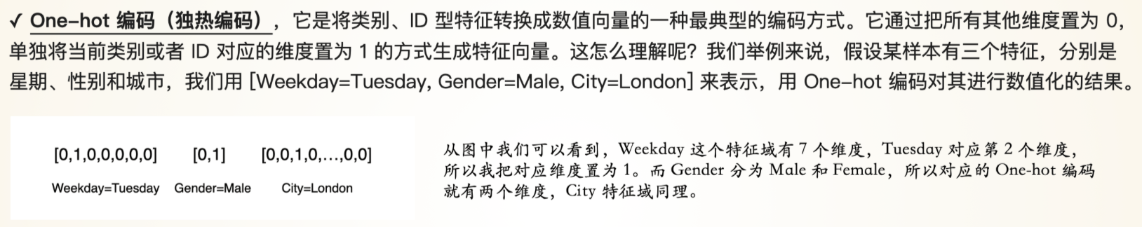 image-20240818223729923