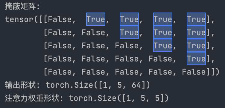image-20240825173233931